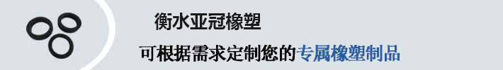 品
